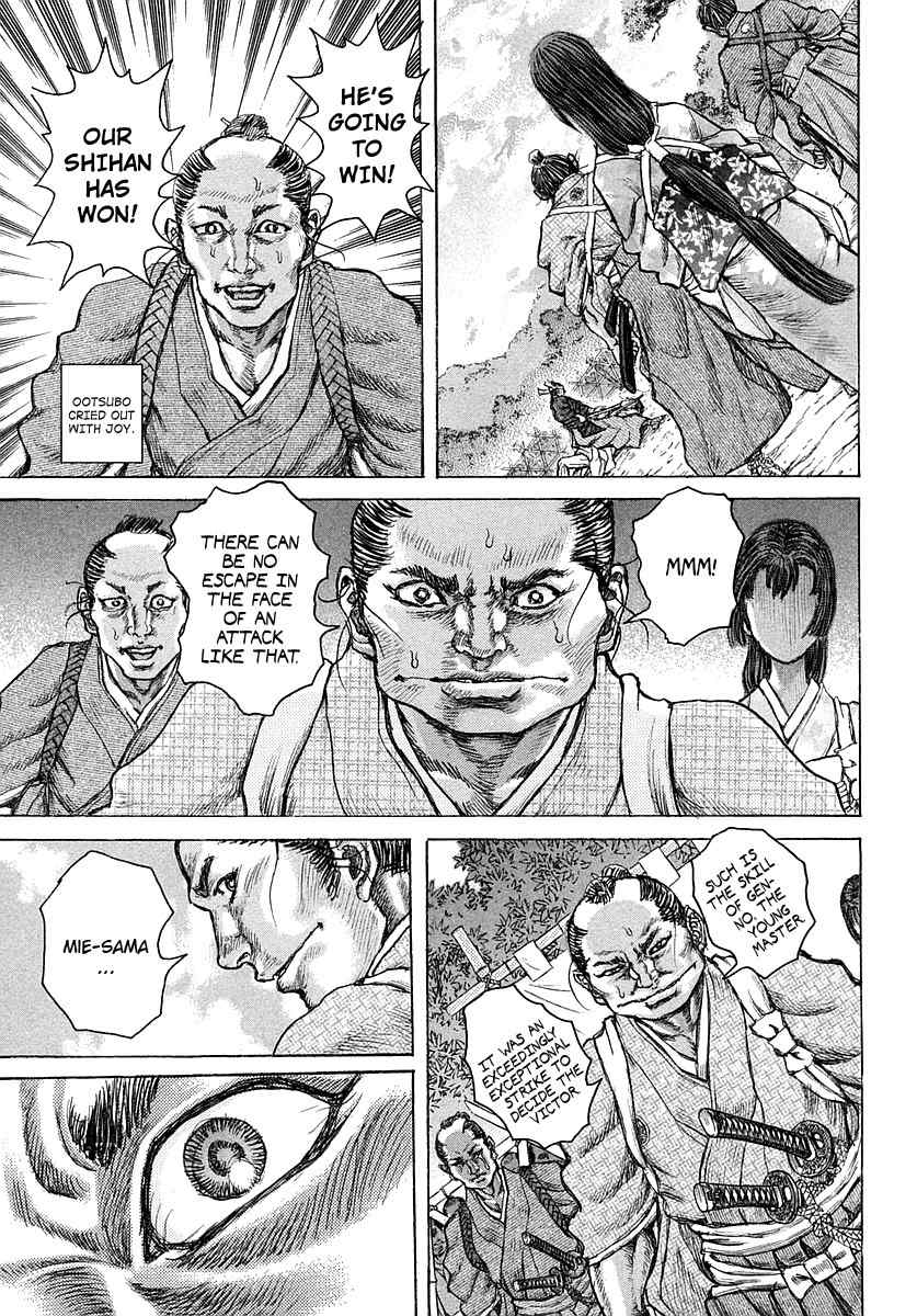 Shigurui Chapter 40 page 7 - Chapter 40: Thundering of the Earth