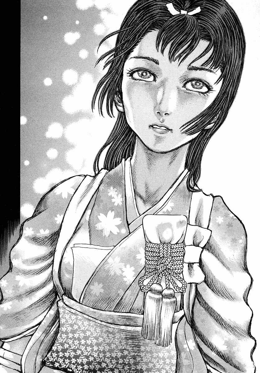 Shigurui Chapter 40 page 8 - Chapter 40: Thundering of the Earth