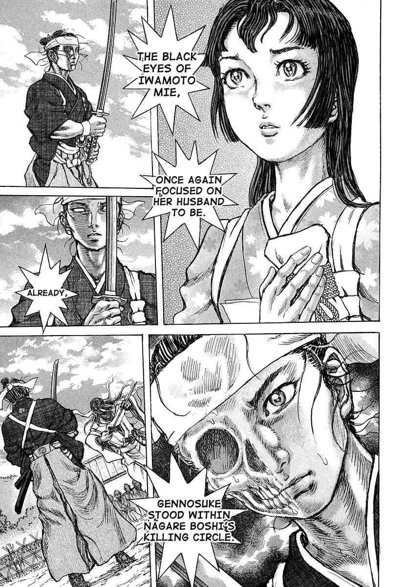 Shigurui Chapter 41 page 10 - Chapter 41: Doppelganger