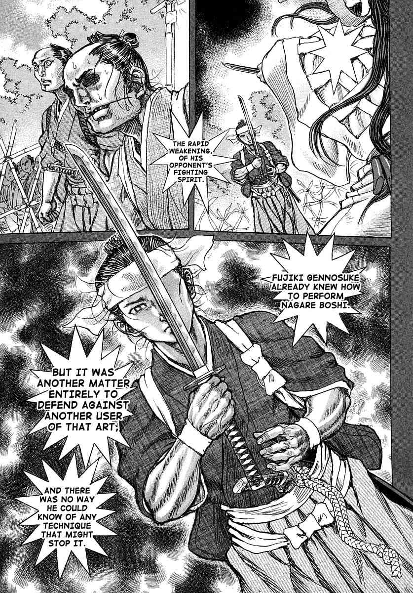 Shigurui Chapter 41 page 12 - Chapter 41: Doppelganger