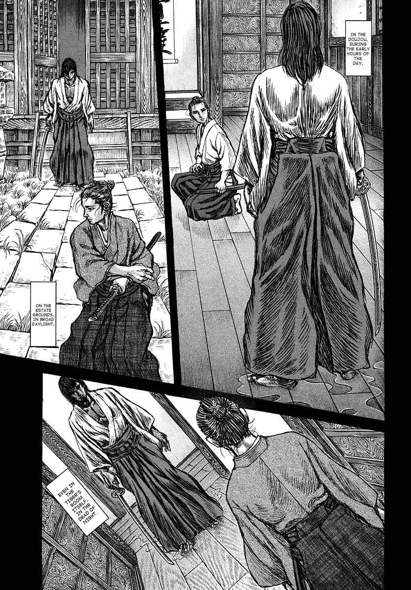 Shigurui Chapter 41 page 14 - Chapter 41: Doppelganger
