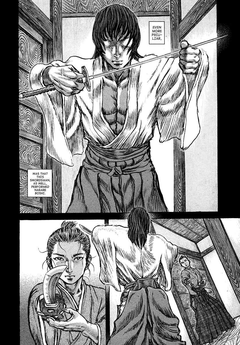 Shigurui Chapter 41 page 15 - Chapter 41: Doppelganger