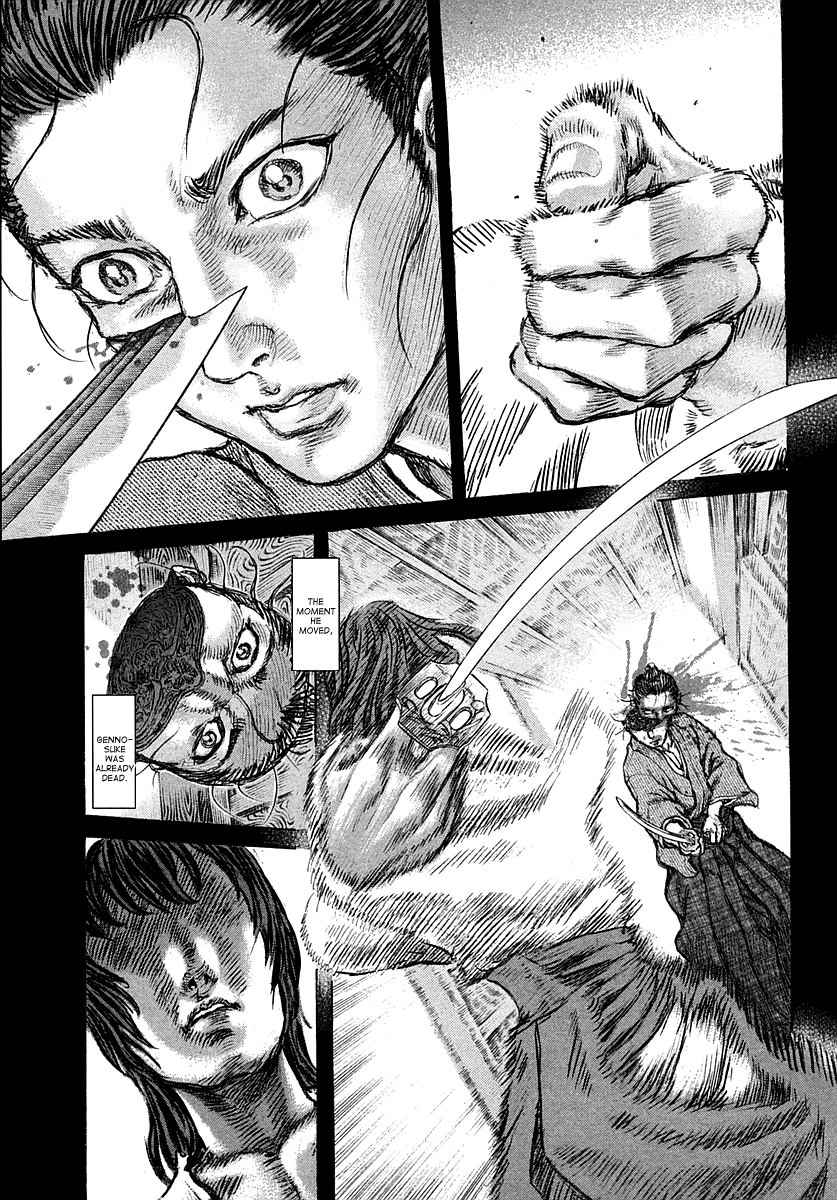 Shigurui Chapter 41 page 16 - Chapter 41: Doppelganger