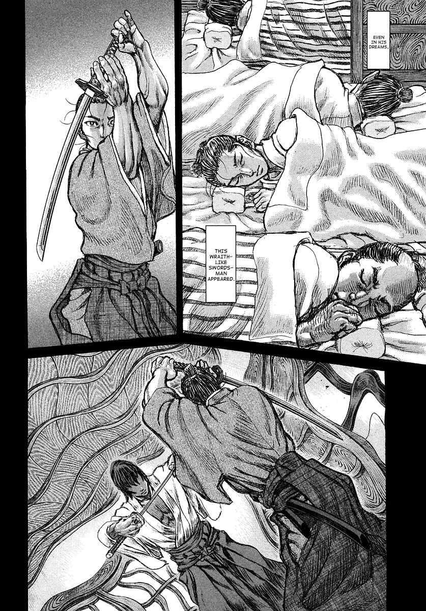 Shigurui Chapter 41 page 17 - Chapter 41: Doppelganger