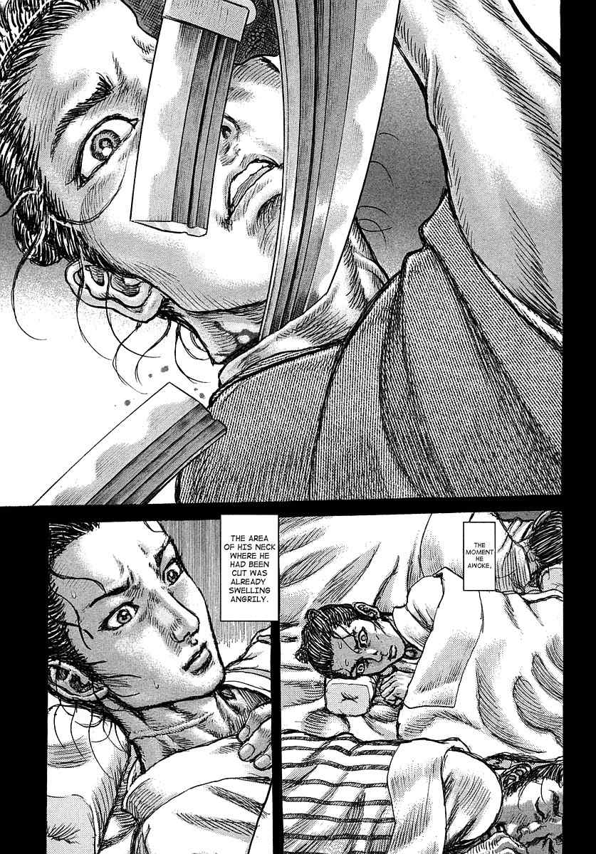 Shigurui Chapter 41 page 18 - Chapter 41: Doppelganger