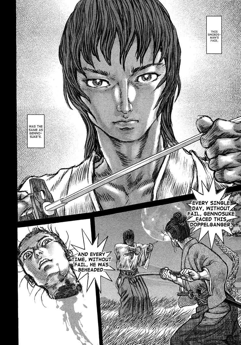Shigurui Chapter 41 page 19 - Chapter 41: Doppelganger