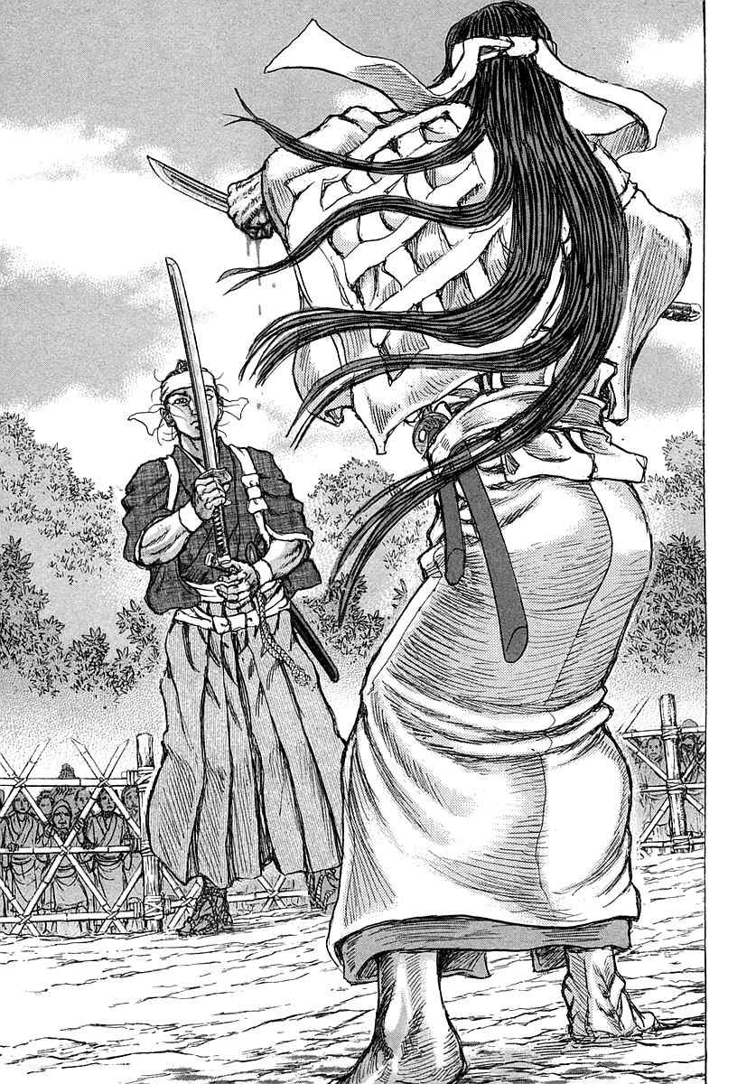 Shigurui Chapter 41 page 20 - Chapter 41: Doppelganger