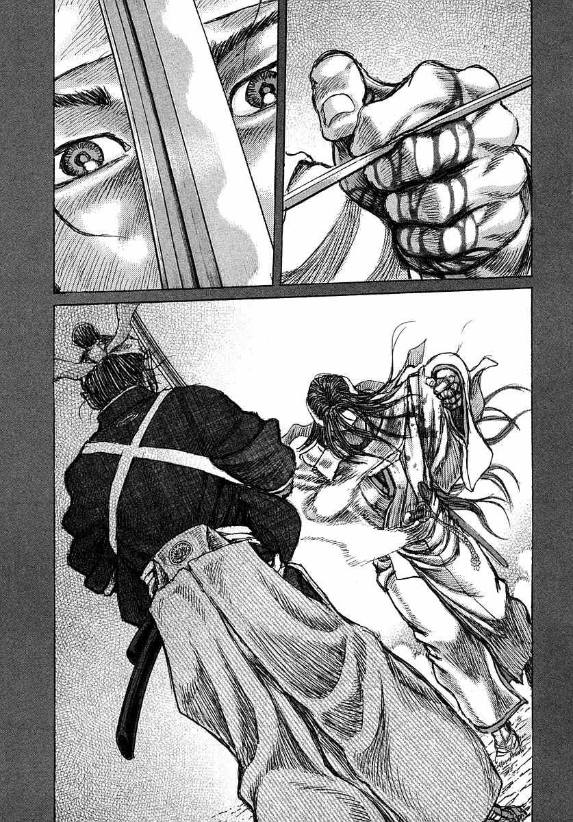 Shigurui Chapter 41 page 22 - Chapter 41: Doppelganger