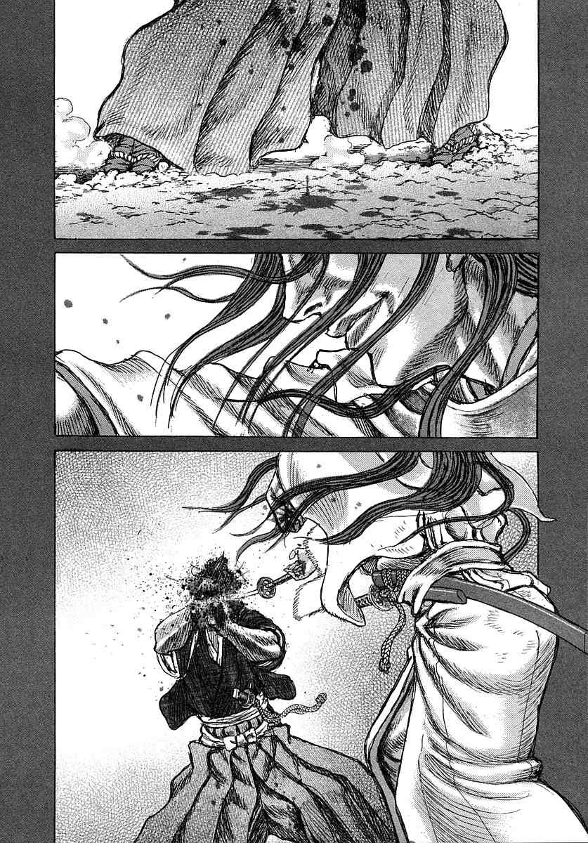 Shigurui Chapter 41 page 25 - Chapter 41: Doppelganger