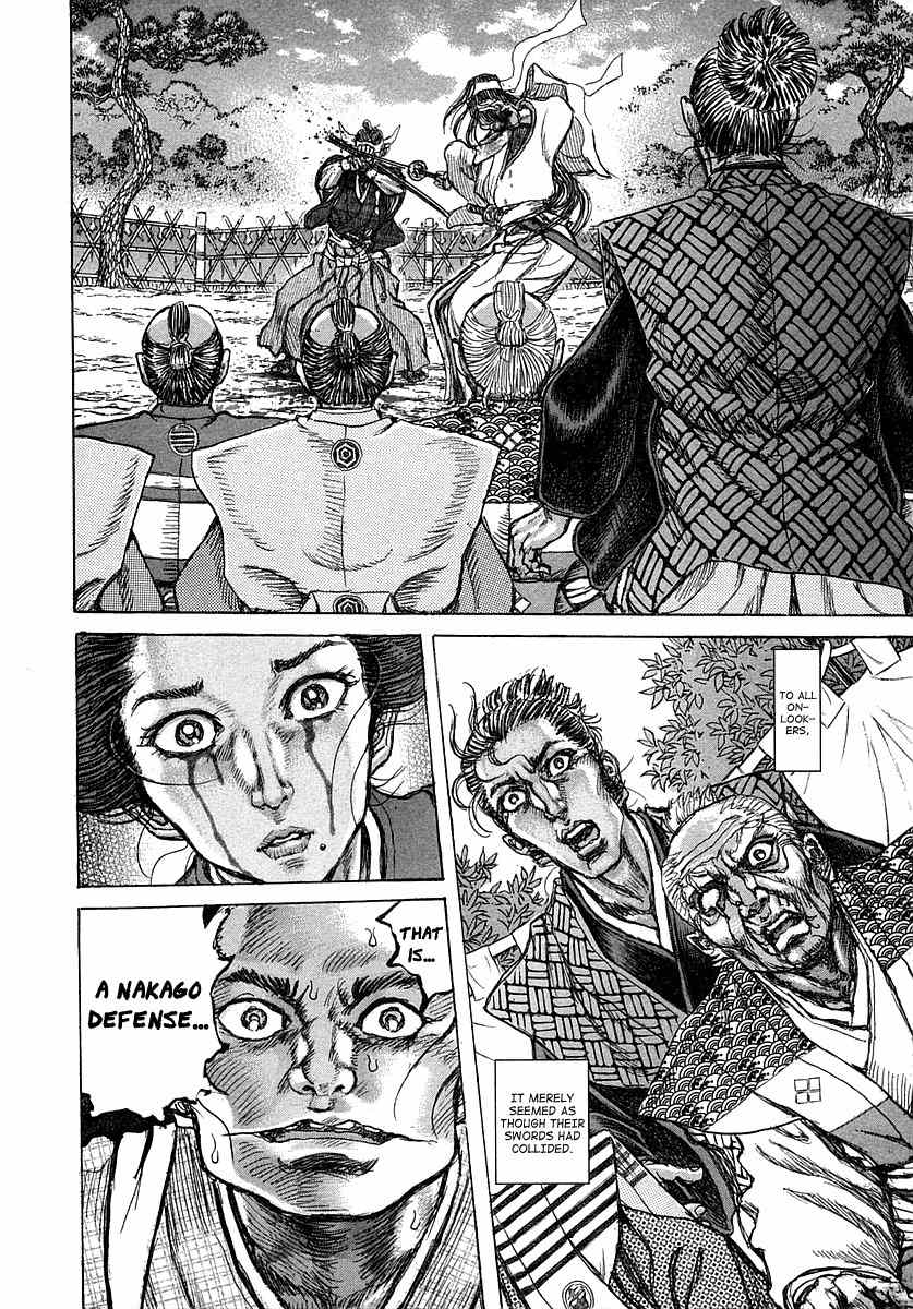 Shigurui Chapter 41 page 28 - Chapter 41: Doppelganger
