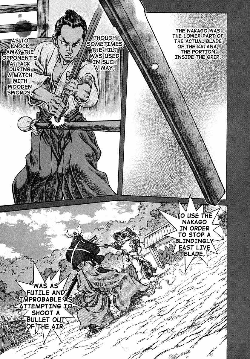 Shigurui Chapter 41 page 29 - Chapter 41: Doppelganger