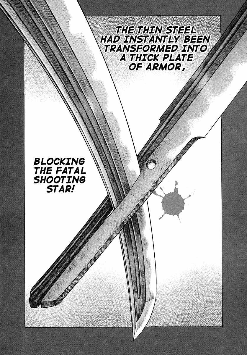 Shigurui Chapter 41 page 30 - Chapter 41: Doppelganger