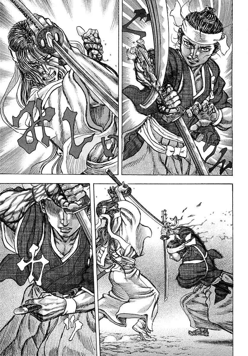 Shigurui Chapter 41 page 31 - Chapter 41: Doppelganger