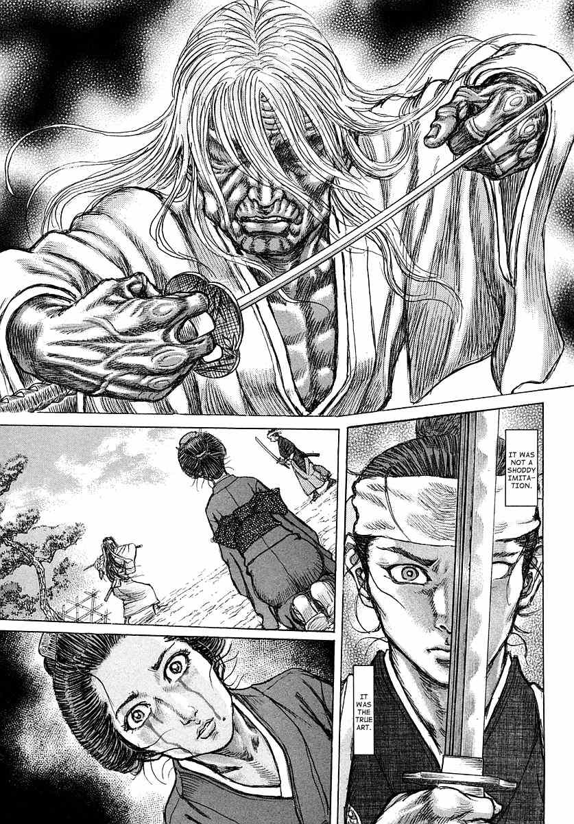 Shigurui Chapter 41 page 8 - Chapter 41: Doppelganger