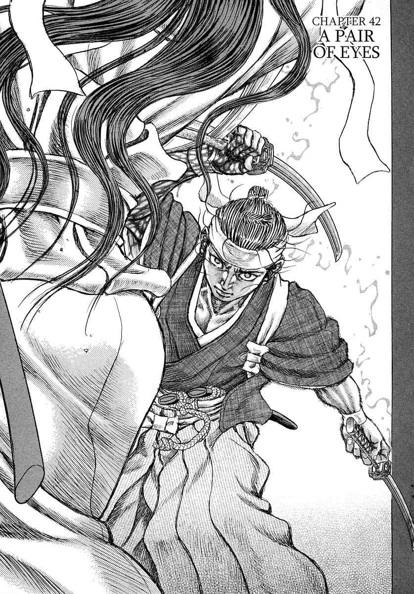 Shigurui Chapter 42 page 1 - Chapter 42: A Pair of Eyes