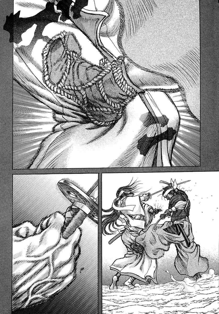 Shigurui Chapter 42 page 10 - Chapter 42: A Pair of Eyes