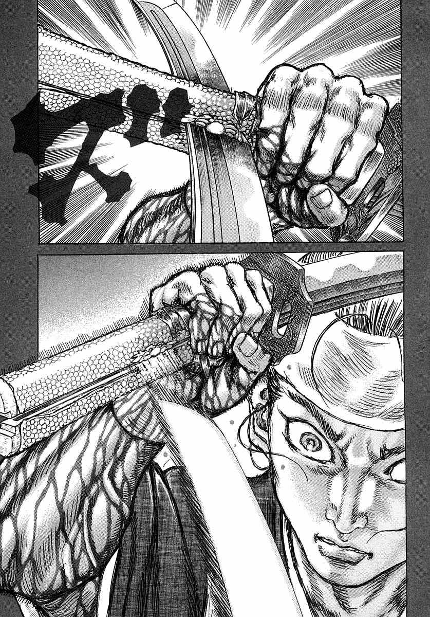 Shigurui Chapter 42 page 11 - Chapter 42: A Pair of Eyes
