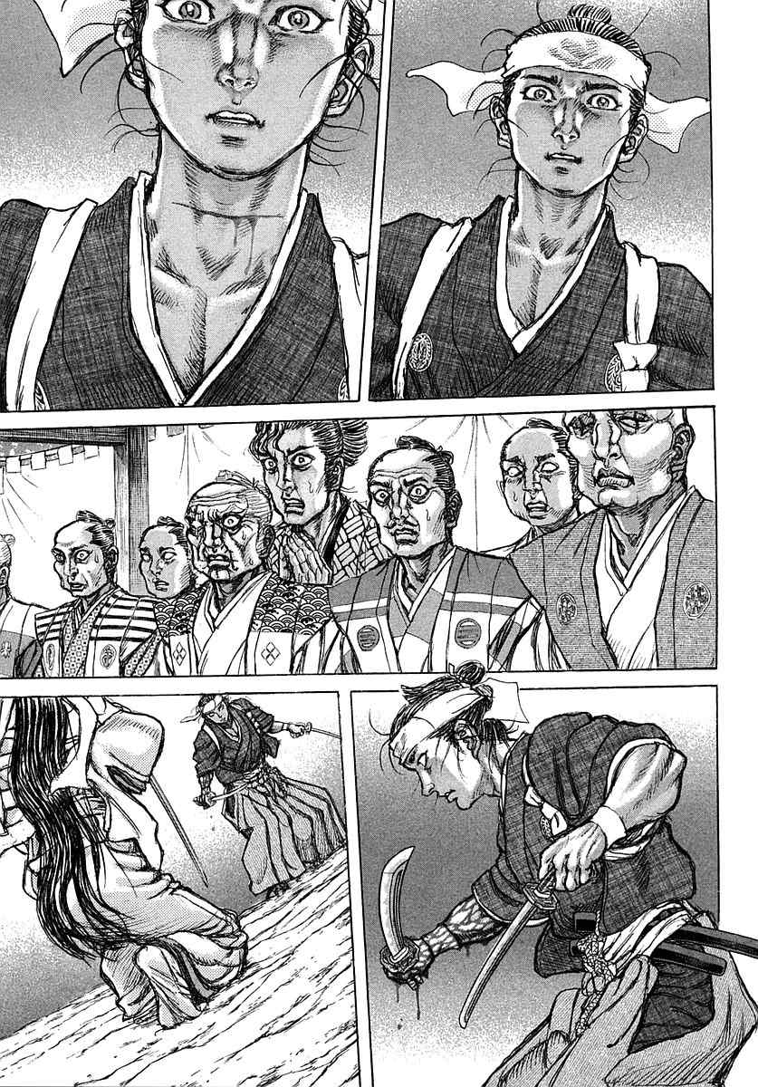 Shigurui Chapter 42 page 14 - Chapter 42: A Pair of Eyes