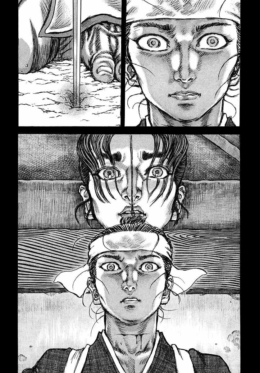 Shigurui Chapter 42 page 15 - Chapter 42: A Pair of Eyes