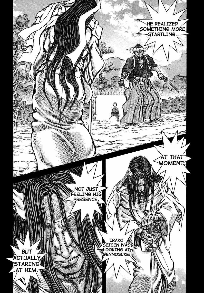 Shigurui Chapter 42 page 17 - Chapter 42: A Pair of Eyes