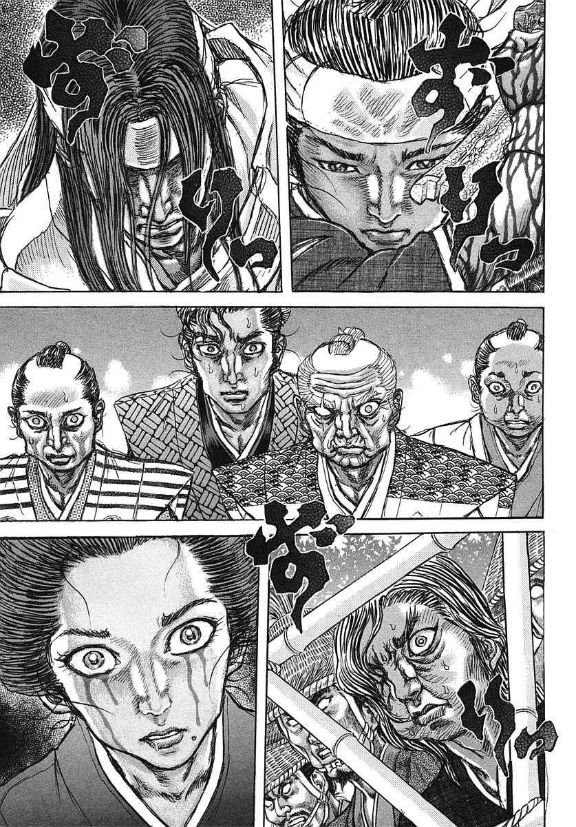 Shigurui Chapter 42 page 24 - Chapter 42: A Pair of Eyes