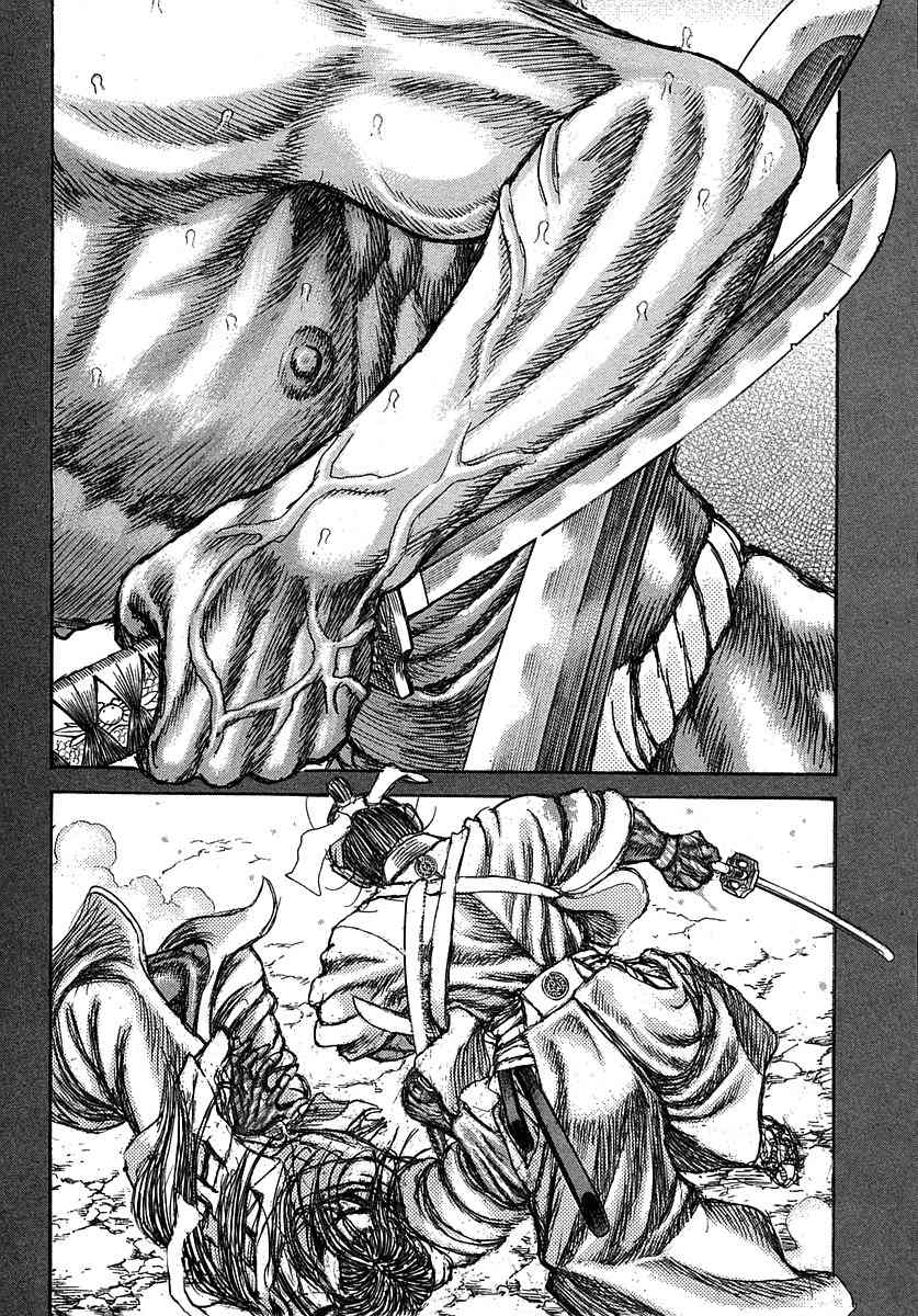 Shigurui Chapter 42 page 30 - Chapter 42: A Pair of Eyes