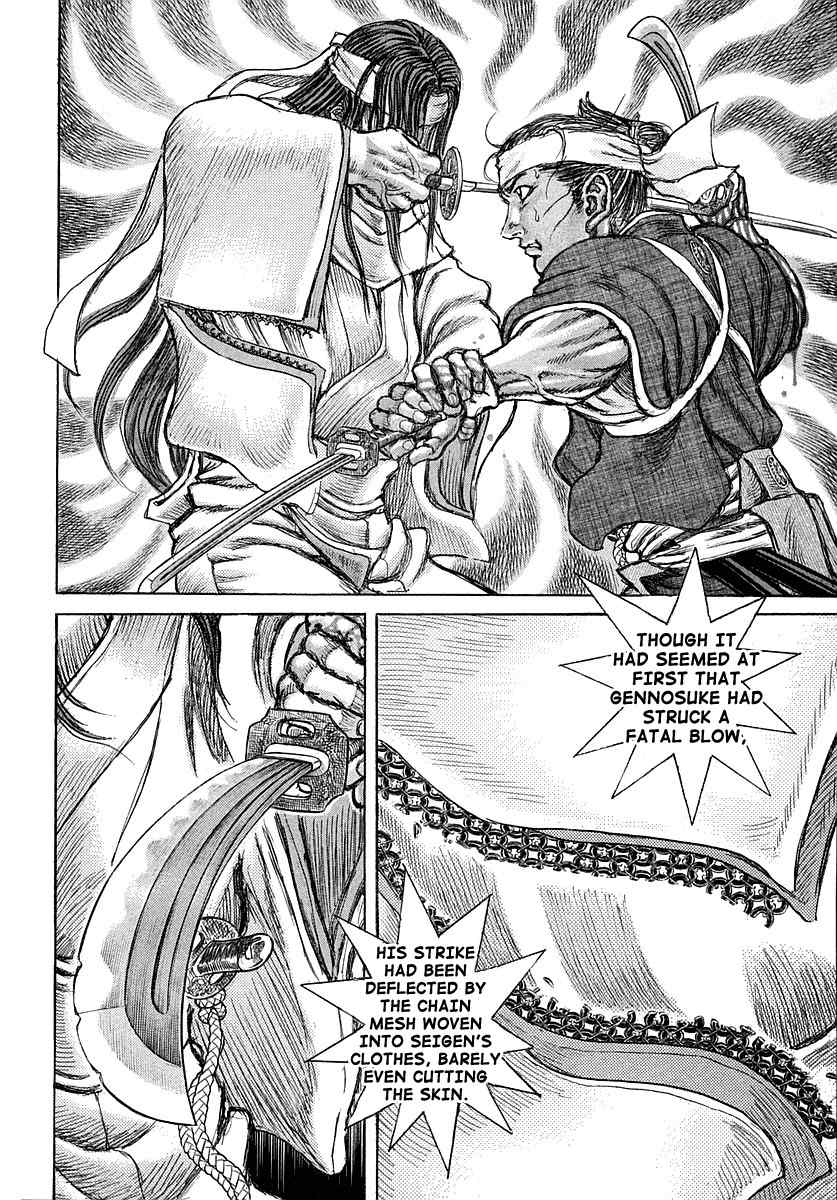 Shigurui Chapter 42 page 6 - Chapter 42: A Pair of Eyes