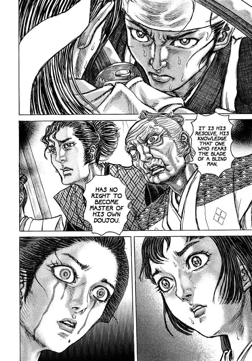 Shigurui Chapter 42 page 8 - Chapter 42: A Pair of Eyes