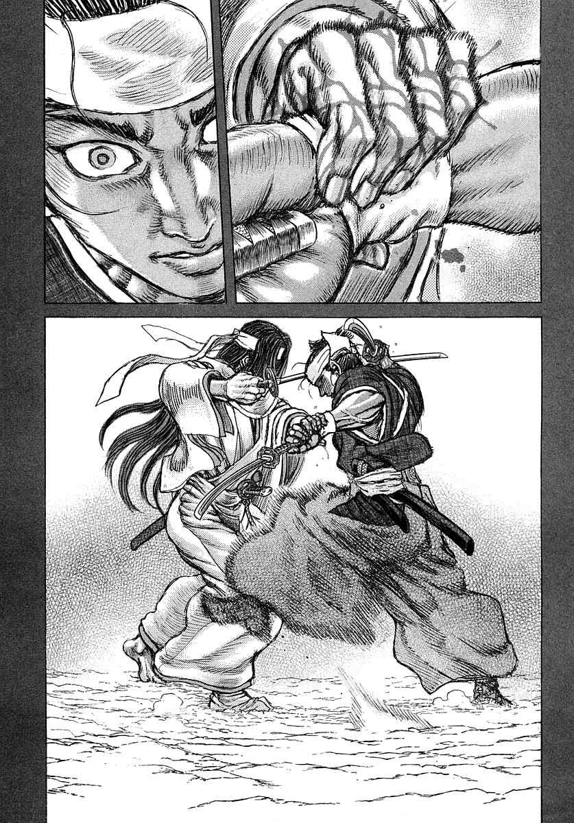 Shigurui Chapter 42 page 9 - Chapter 42: A Pair of Eyes
