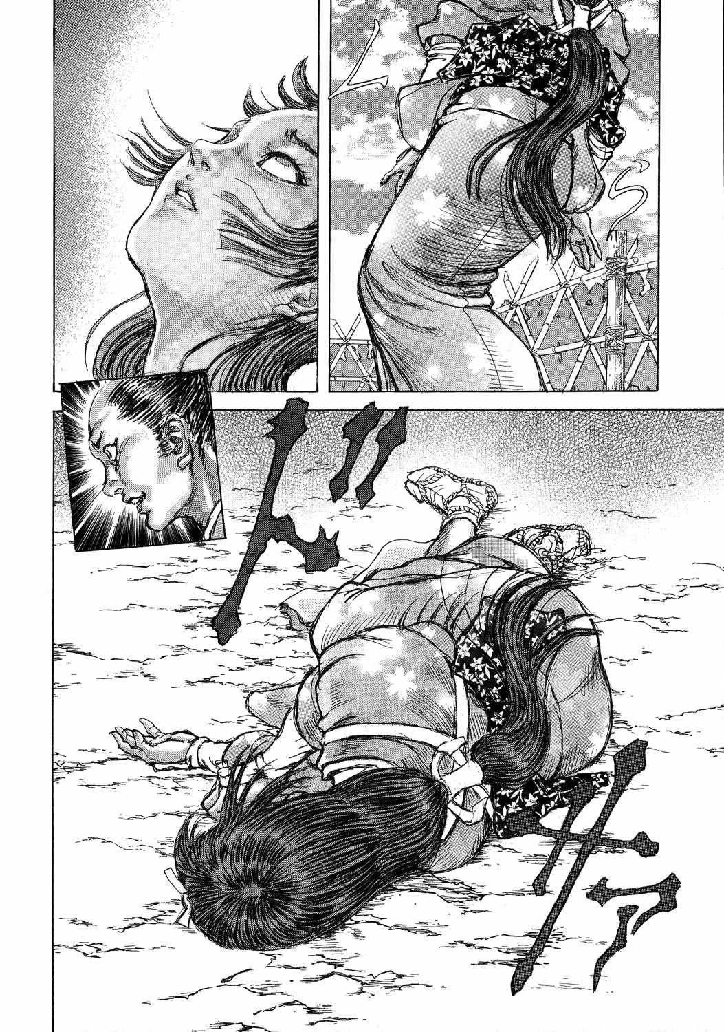 Shigurui Chapter 43 page 10 - Chapter 43: Arm