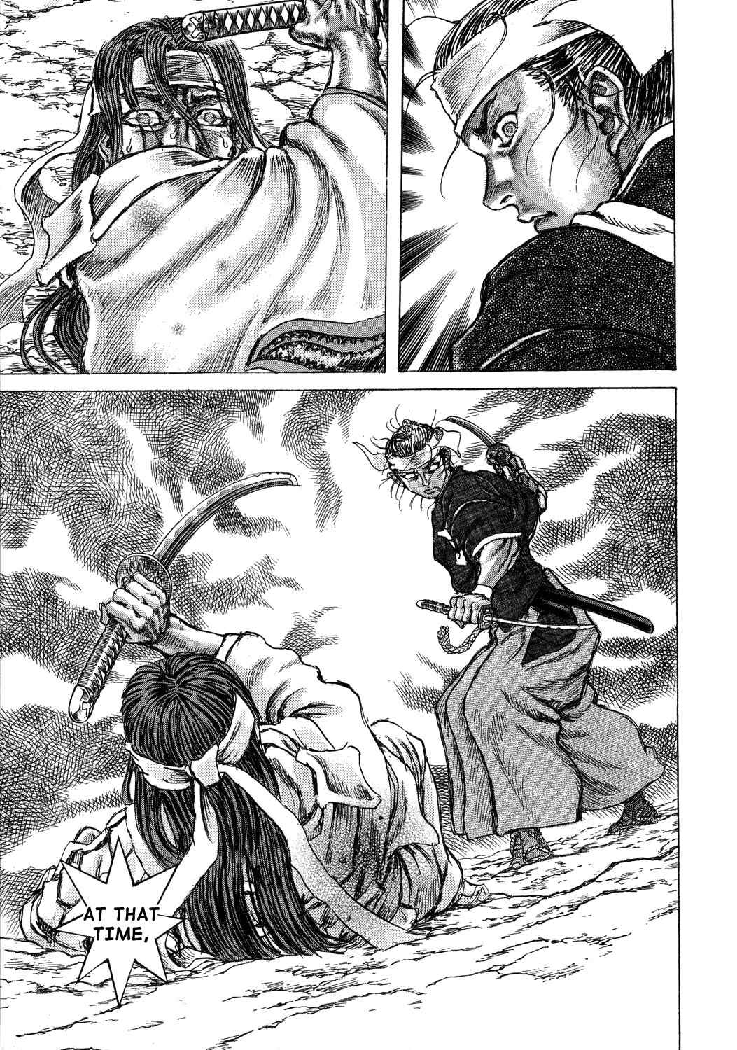 Shigurui Chapter 43 page 13 - Chapter 43: Arm