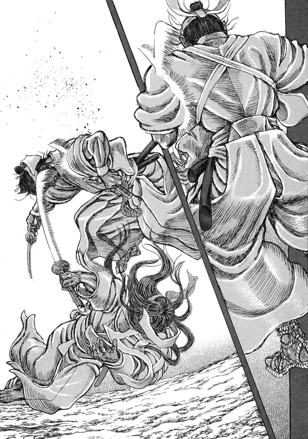 Shigurui Chapter 43 page 22 - Chapter 43: Arm