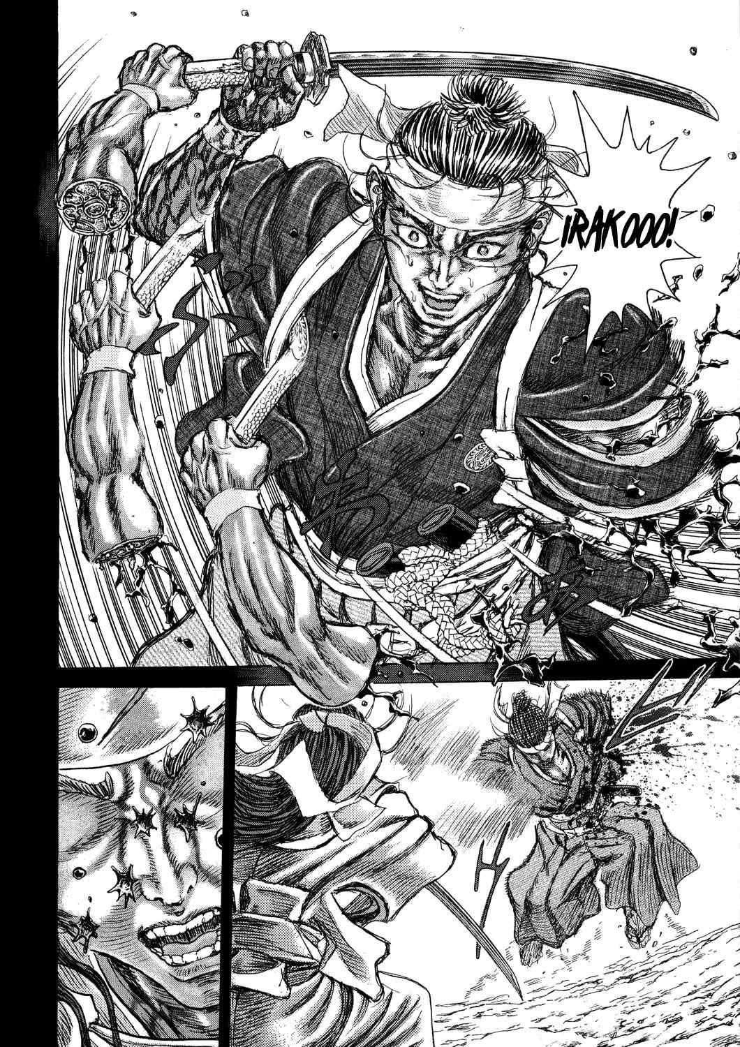 Shigurui Chapter 43 page 25 - Chapter 43: Arm