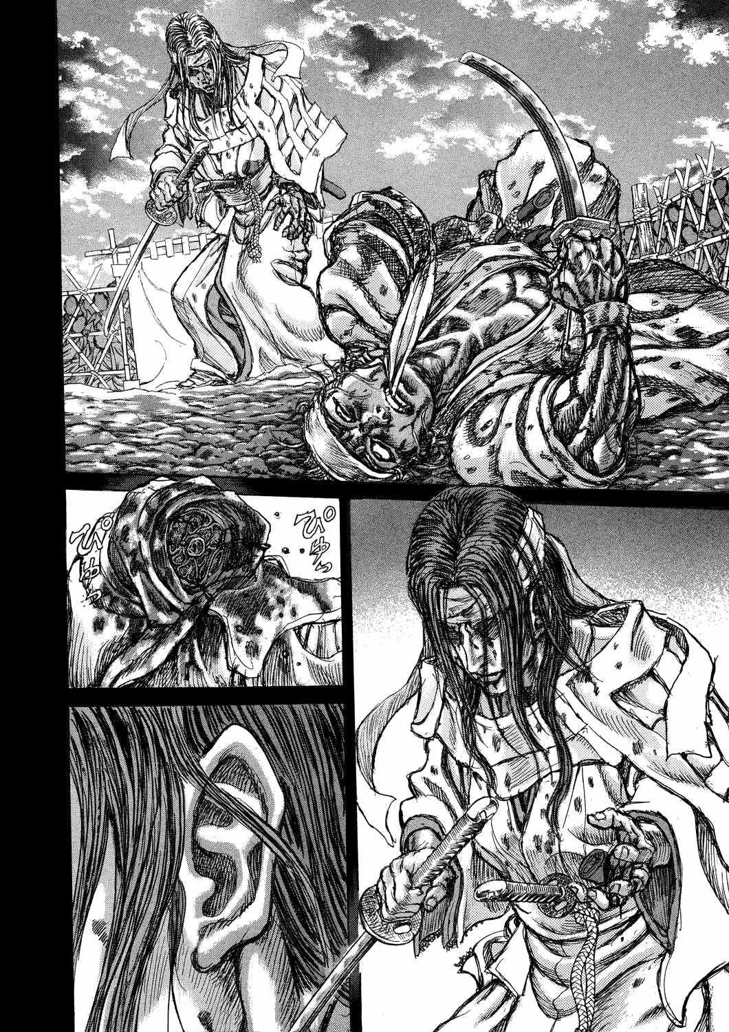 Shigurui Chapter 43 page 33 - Chapter 43: Arm
