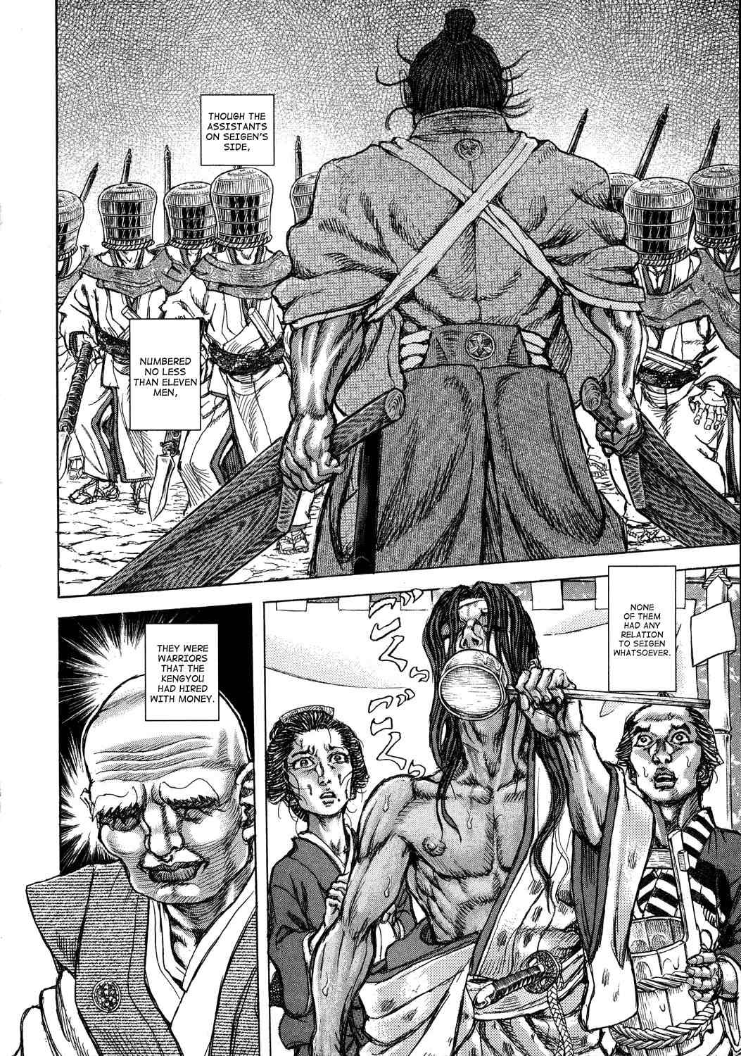 Shigurui Chapter 44 page 19 - Chapter 44: Bull Demon