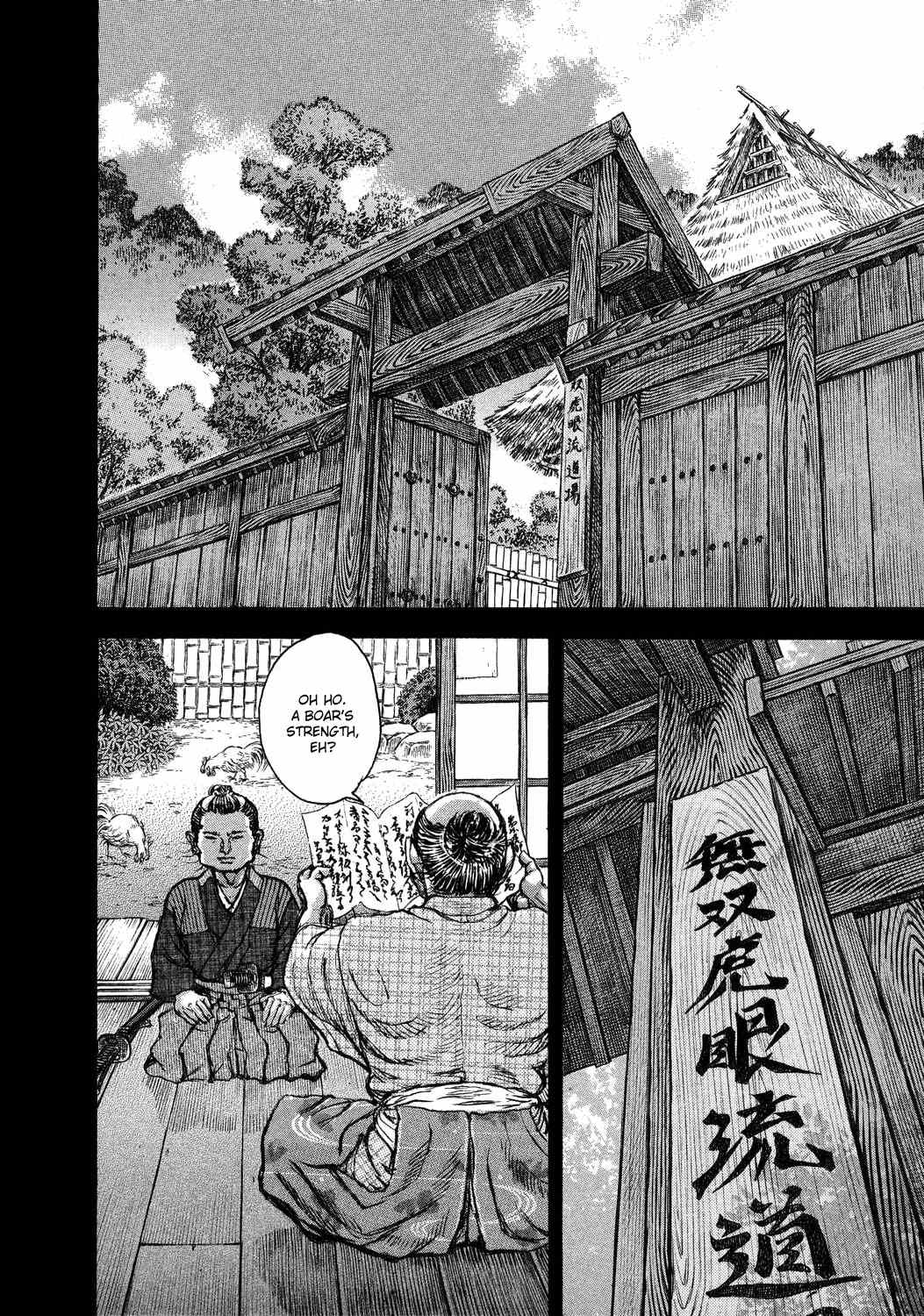 Shigurui Chapter 45 page 11 - Chapter 45: Red Cord
