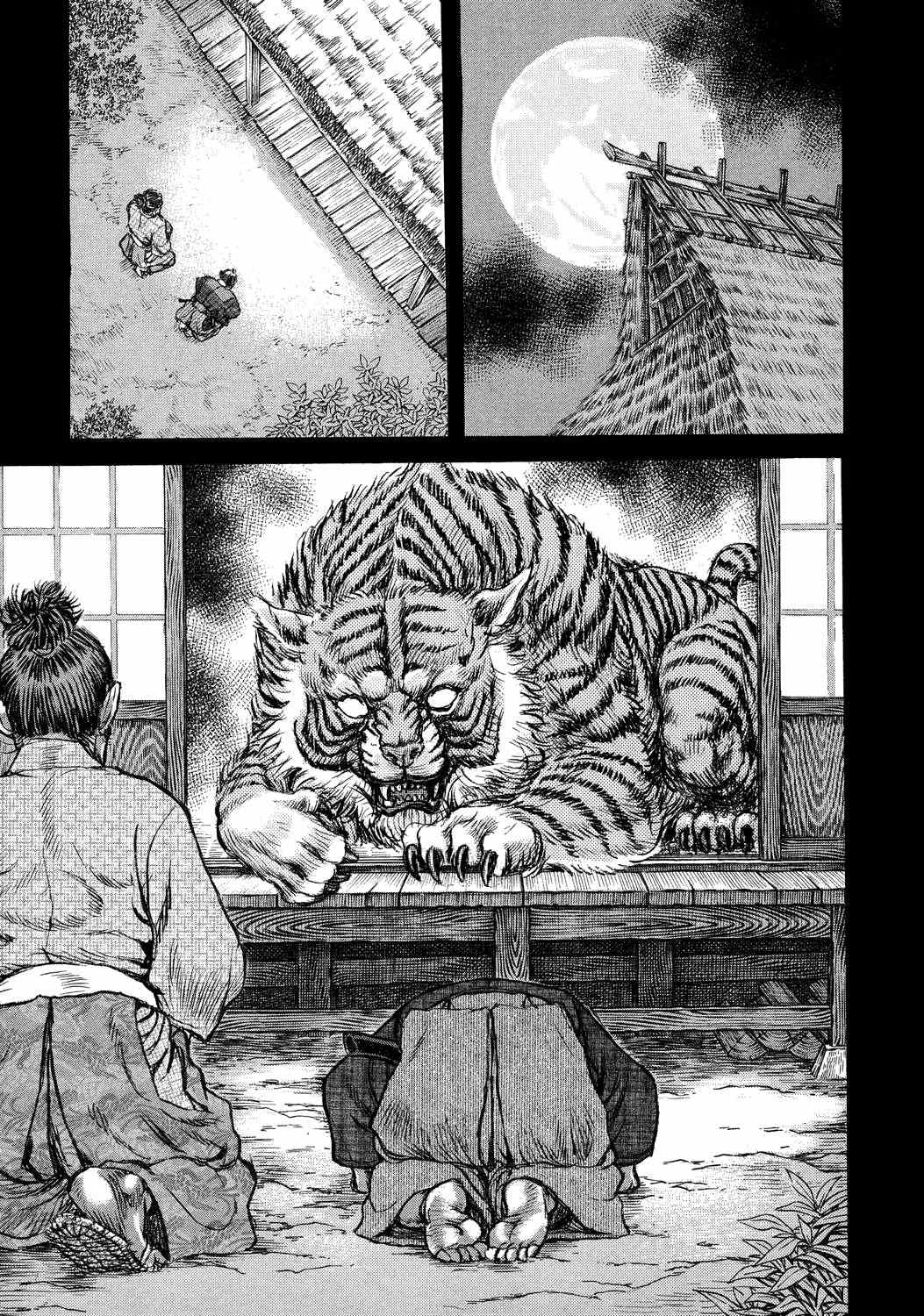 Shigurui Chapter 45 page 14 - Chapter 45: Red Cord