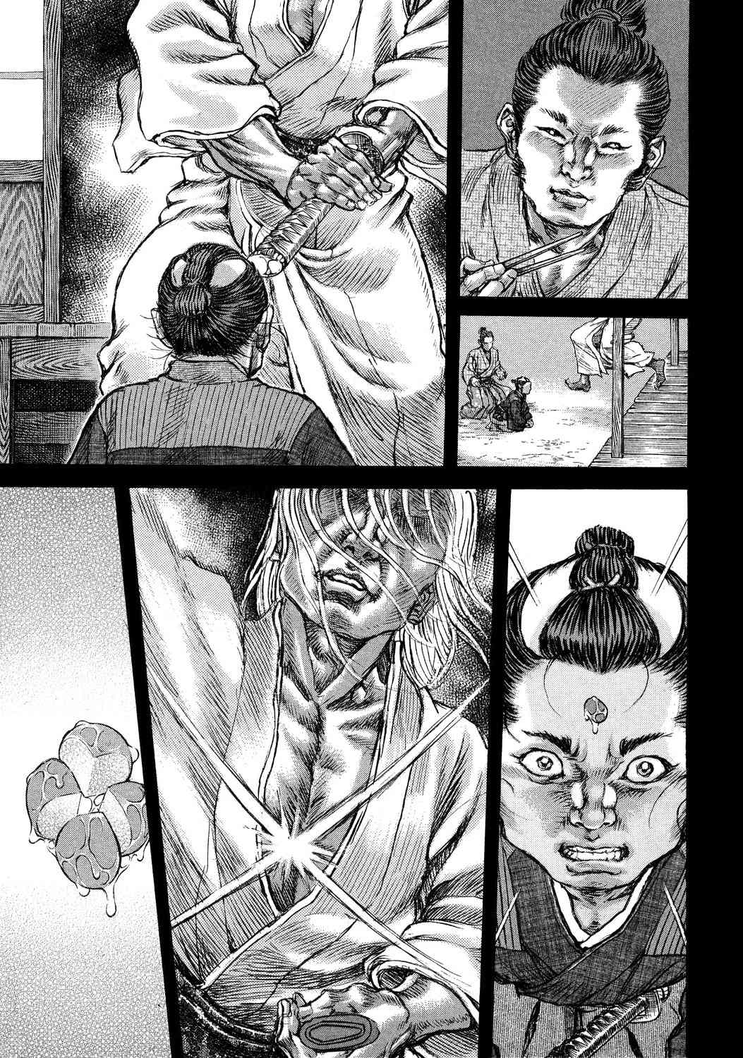 Shigurui Chapter 45 page 16 - Chapter 45: Red Cord
