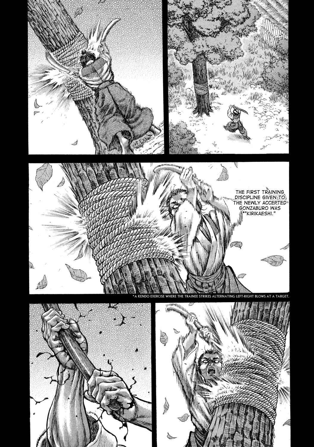 Shigurui Chapter 45 page 18 - Chapter 45: Red Cord