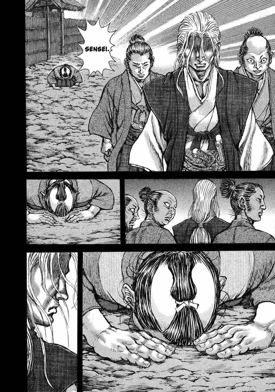 Shigurui Chapter 45 page 23 - Chapter 45: Red Cord