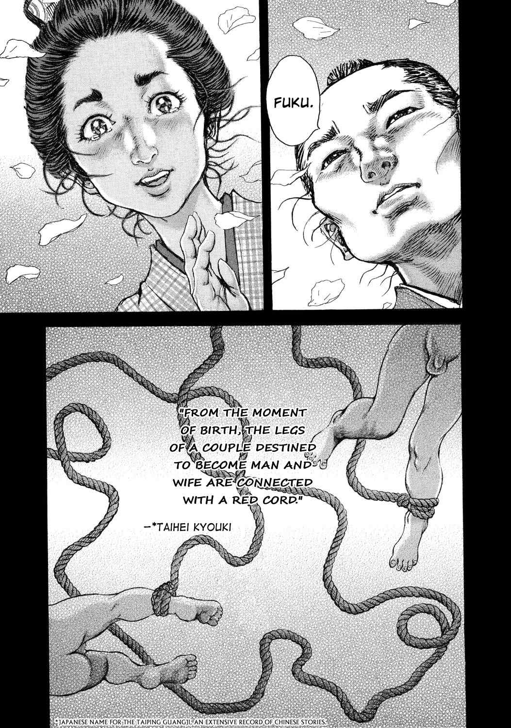 Shigurui Chapter 45 page 30 - Chapter 45: Red Cord