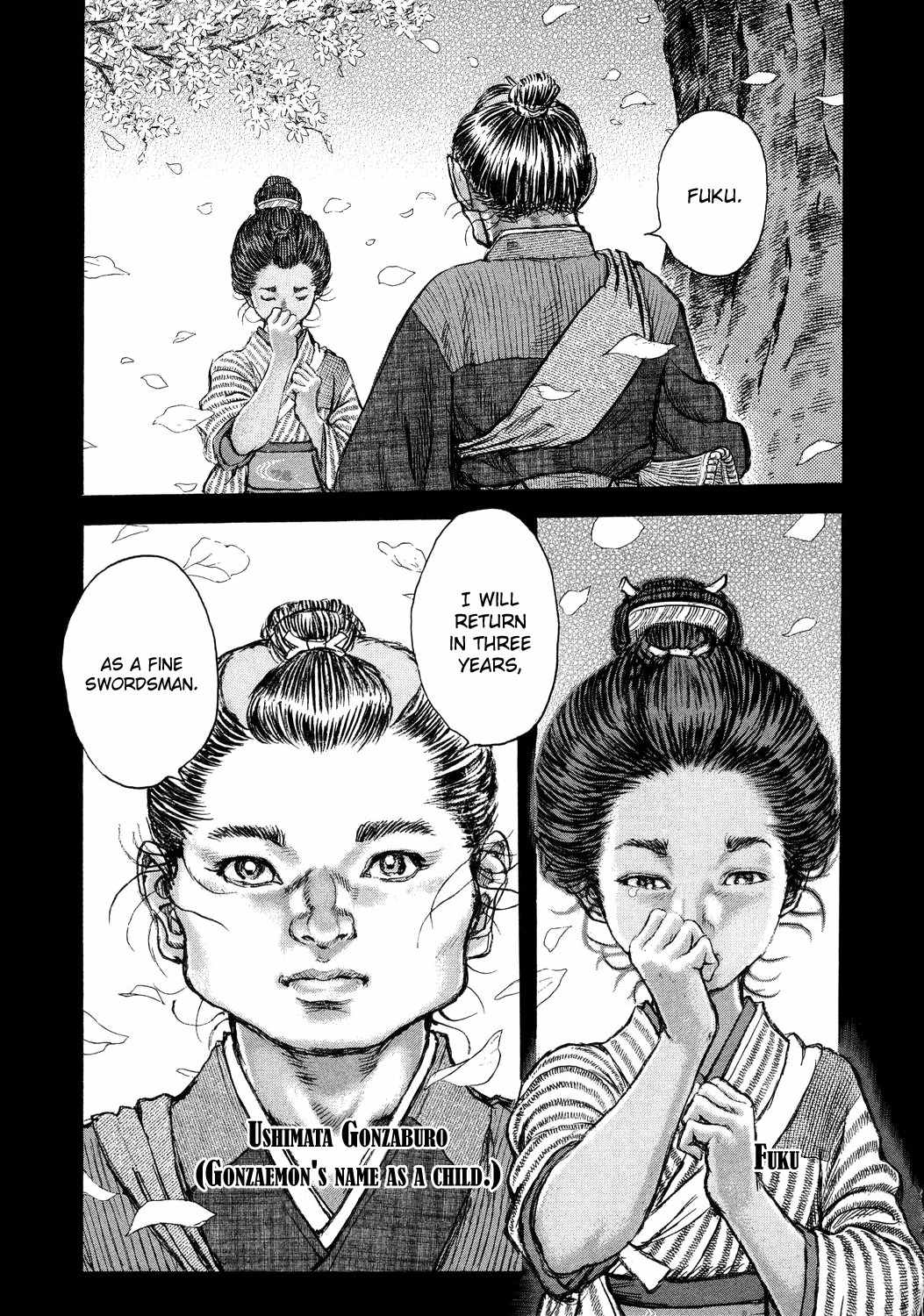 Shigurui Chapter 45 page 6 - Chapter 45: Red Cord
