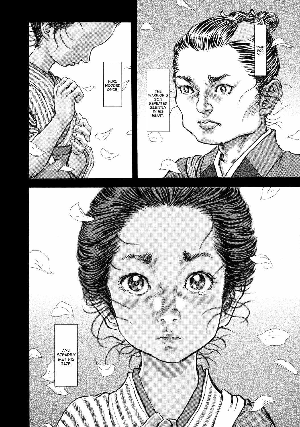 Shigurui Chapter 45 page 7 - Chapter 45: Red Cord