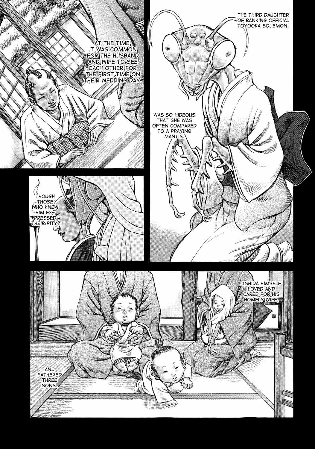 Shigurui Chapter 46 page 17 - Chapter 46: Asura