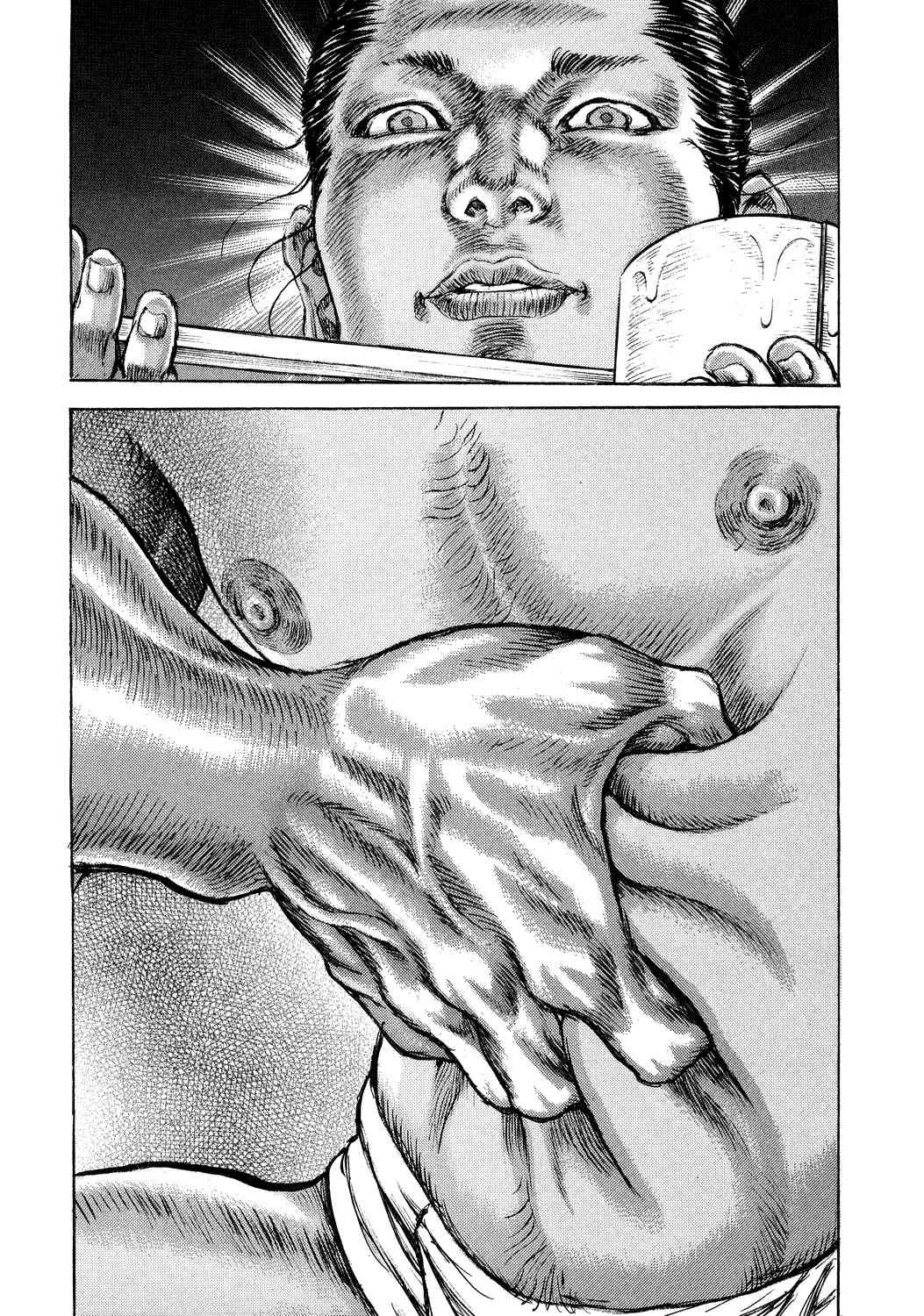 Shigurui Chapter 46 page 22 - Chapter 46: Asura