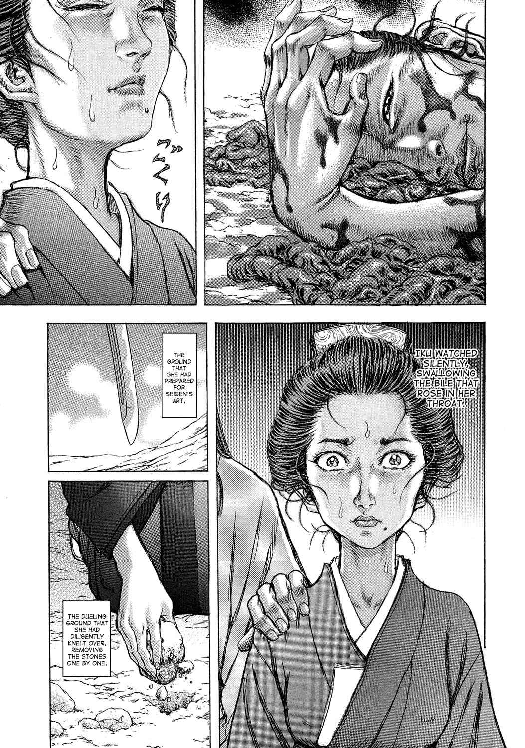 Shigurui Chapter 46 page 25 - Chapter 46: Asura