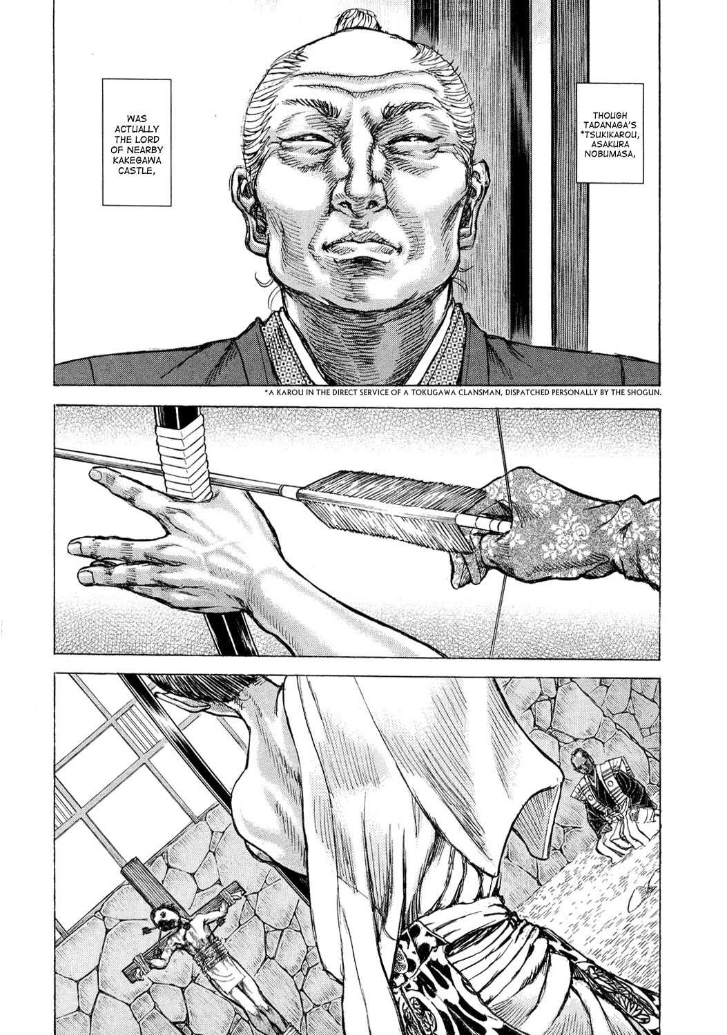 Shigurui Chapter 46 page 5 - Chapter 46: Asura