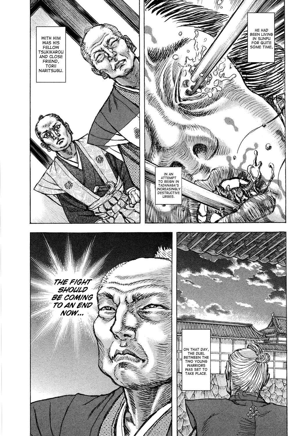 Shigurui Chapter 46 page 6 - Chapter 46: Asura