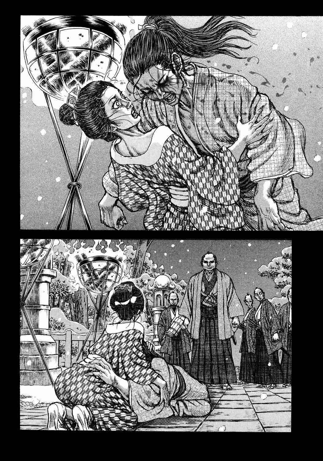 Shigurui Chapter 47 page 11 - Chapter 47: Newborn
