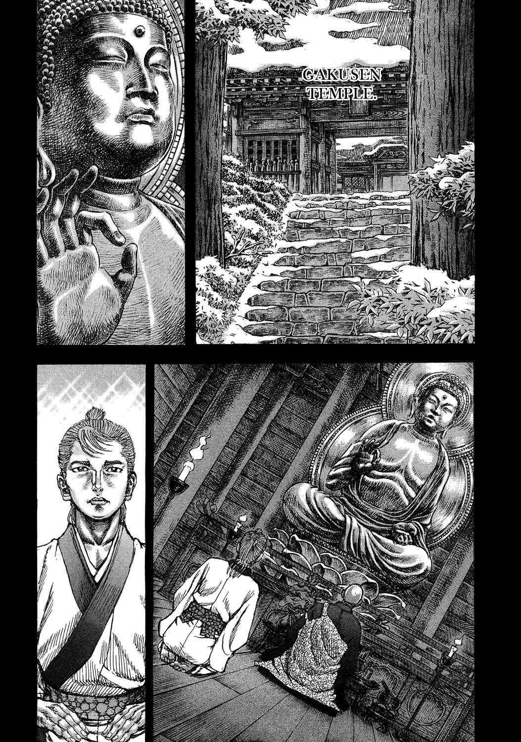 Shigurui Chapter 47 page 27 - Chapter 47: Newborn